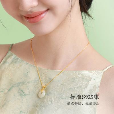 【生日礼物】周大生福气平安项链