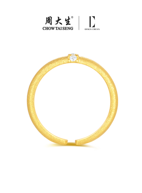 周大生戒指纯银开口戒生日礼物