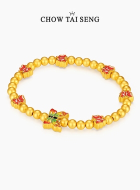 生日礼物周大生蝴蝶银手串女