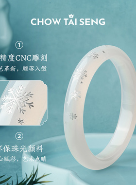 【圣诞礼物】雪花白月光手镯
