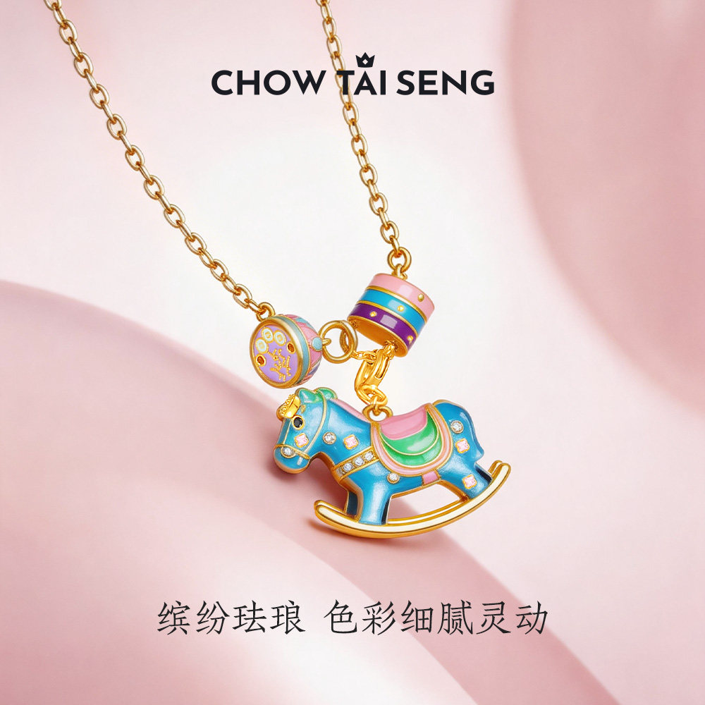 周大生彩色摇摇木马项链女款纯银S925生肖马珍珠锁骨链本命年礼物