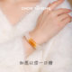 Zhou Dasheng jade bracelet