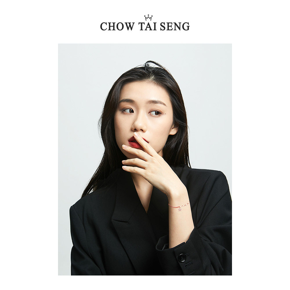 周大生 S925银 轻奢流星手链 多重优惠折后￥119包邮