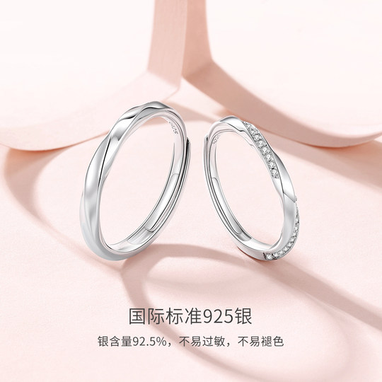 Zhou Dashengs Mobius-Konfrontation