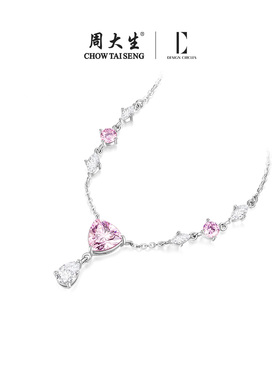 周大生项链纯银生日礼物
