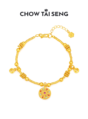 【生日礼物】周大生八宝呈祥手链
