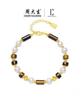周大生虎眼石珍珠手链生日礼物