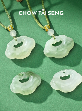 【圣诞礼物】周大生手工编绳吊坠