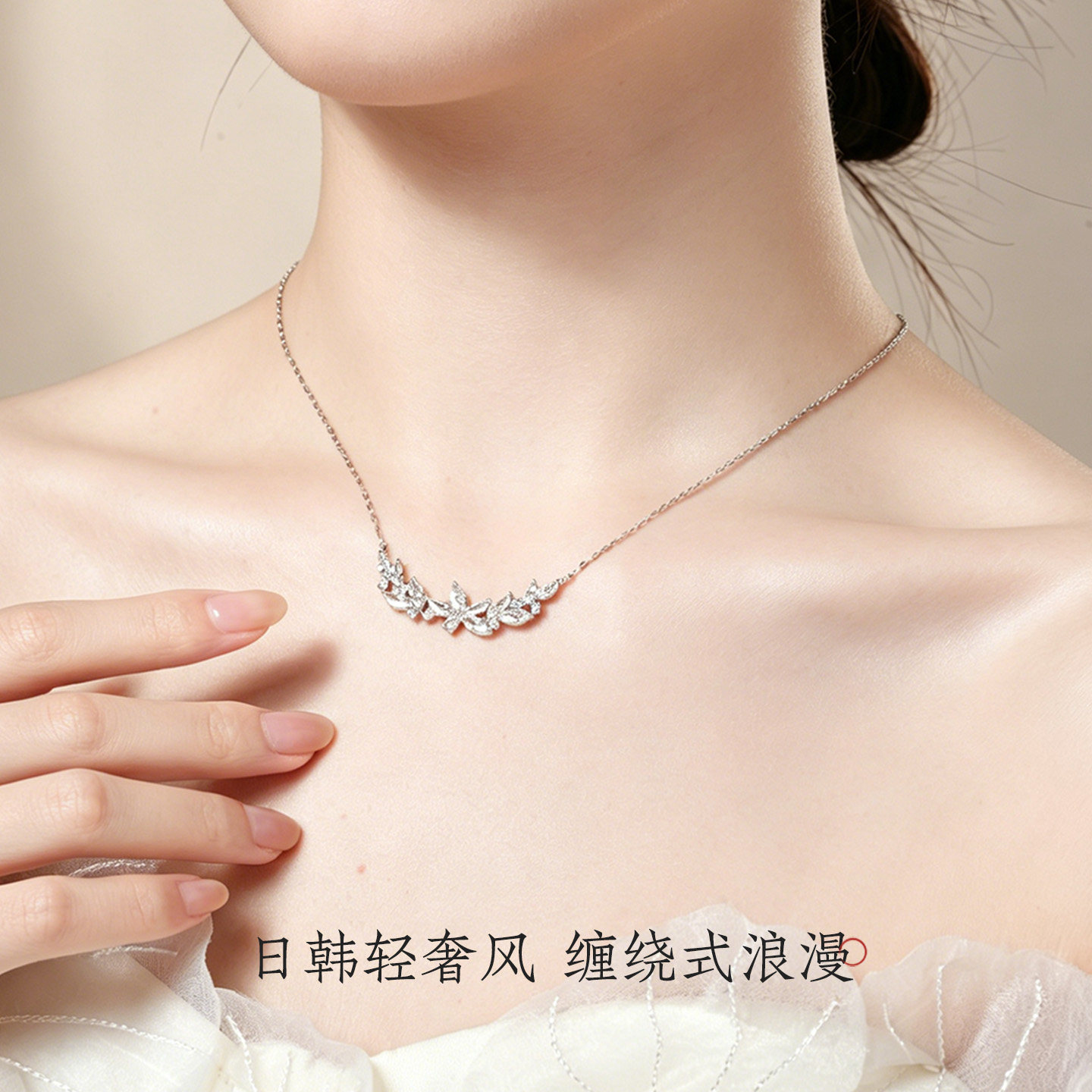 周大生紫藤花纯银925项链女轻奢锁骨链高级感设计七夕礼物送女友