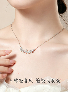 【生日礼物】周大生紫藤花银项链