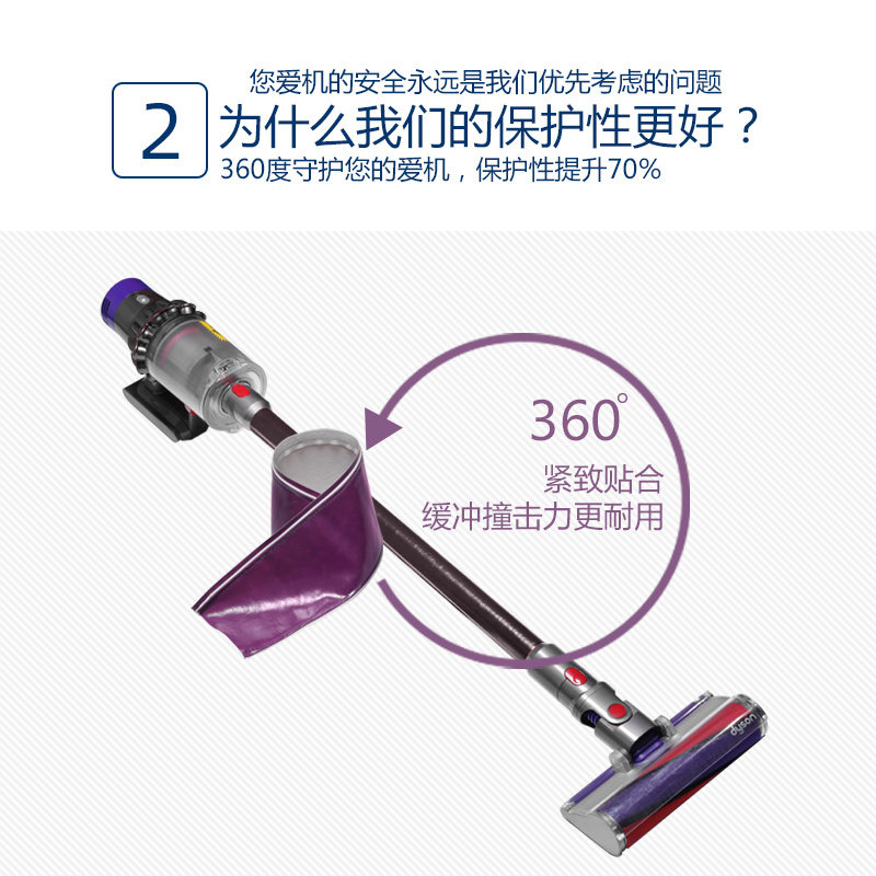适用小米1C戴森dyson V7V8V10V11V15吸尘器杆子保护皮套防刮防尘,淘宝优惠券,粉丝福利购,淘宝优惠卷