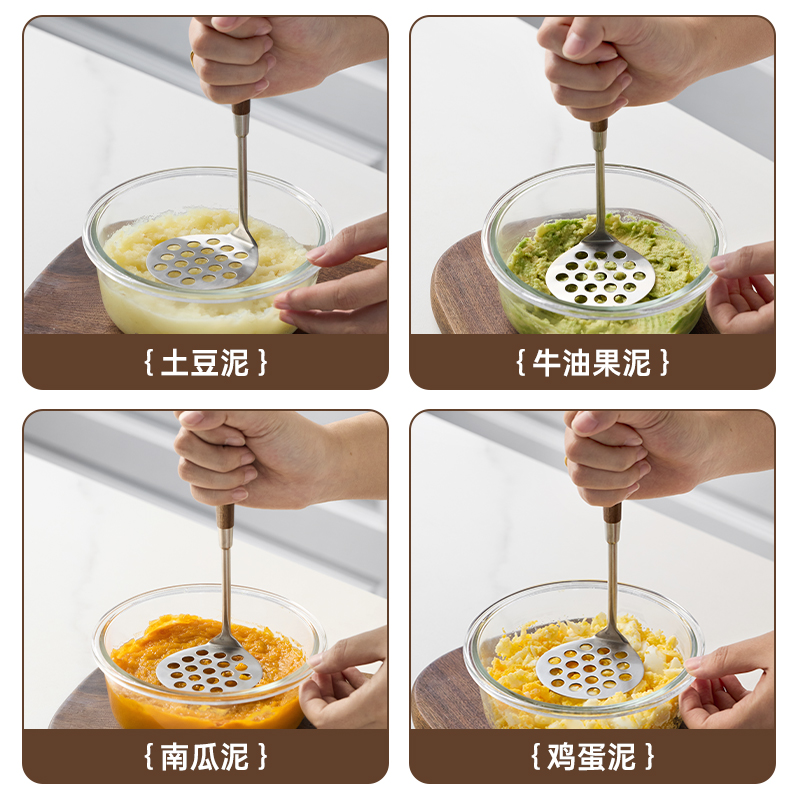 米立风物压泥器304不锈钢土豆泥按压器食品级捣泥器辅食压泥神器 - 图2