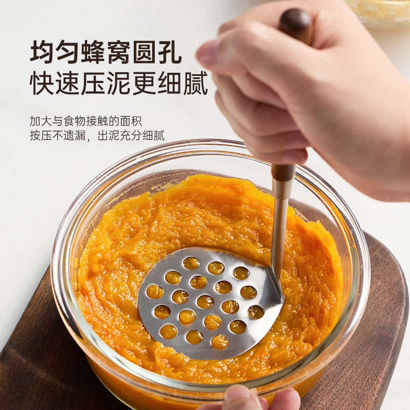 米立风物压泥器304不锈钢土豆泥按压器食品级捣泥器辅食压泥神器 - 图0