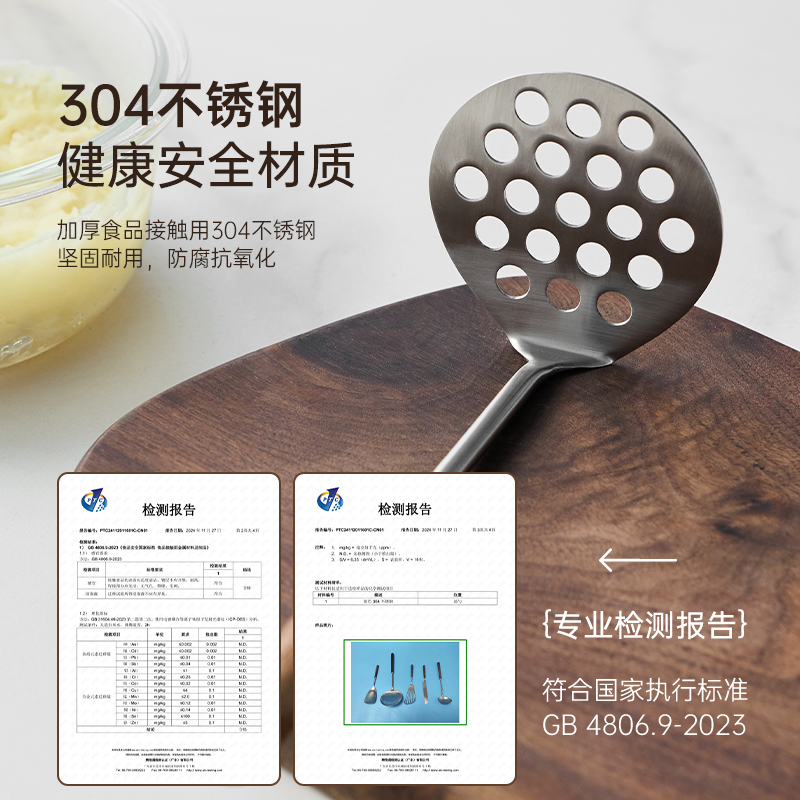 米立风物压泥器304不锈钢土豆泥按压器食品级捣泥器辅食压泥神器 - 图1