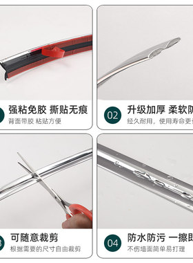 乔哥阳角条阴角条可对折