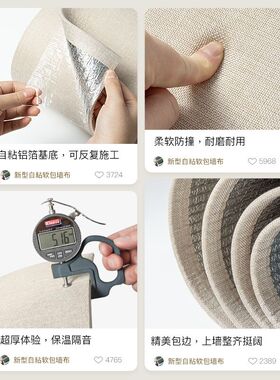 乔哥客厅卧室直播间墙布