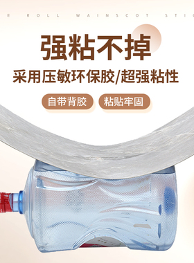 瓷砖贴自粘耐磨防水防潮墙纸