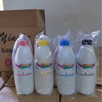 The Japanese and thermal transfer ink thermal sublimation inks for t-shirts and clothing printing