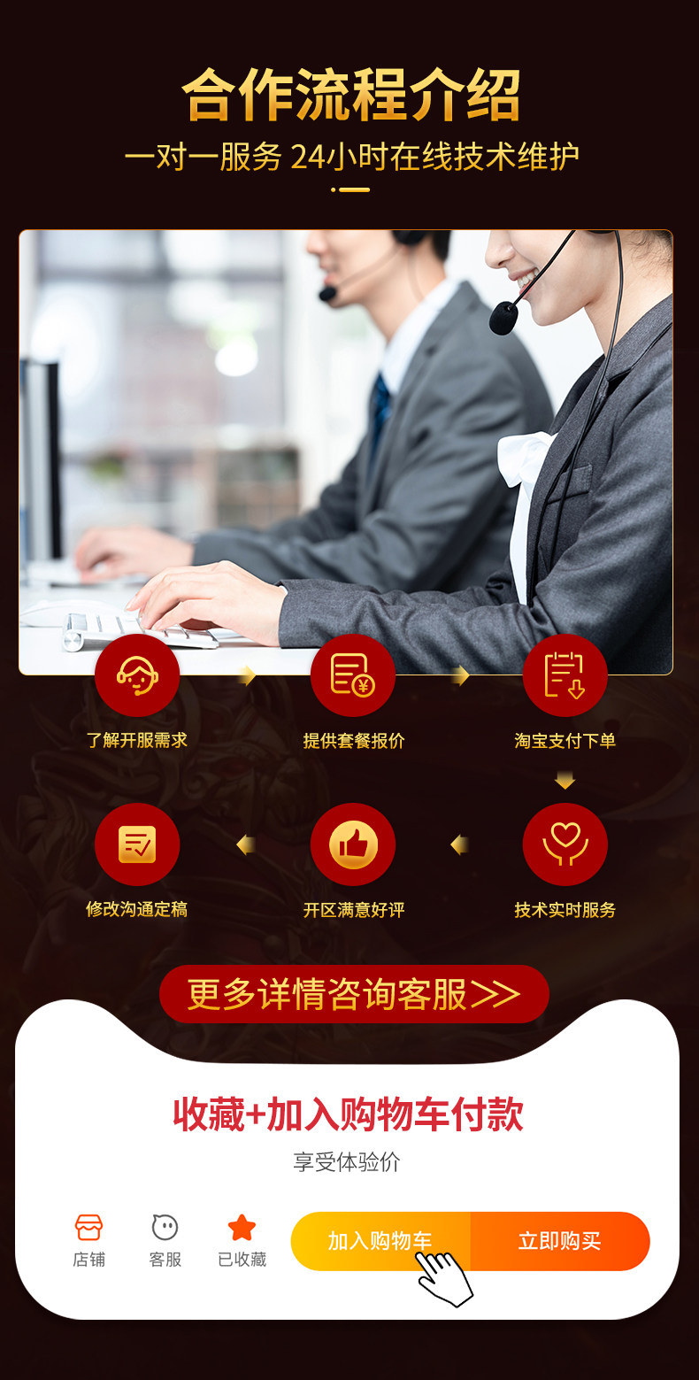 传奇sf开服表传奇搭建开服一条龙开区商业版本制作架设复古三端套餐