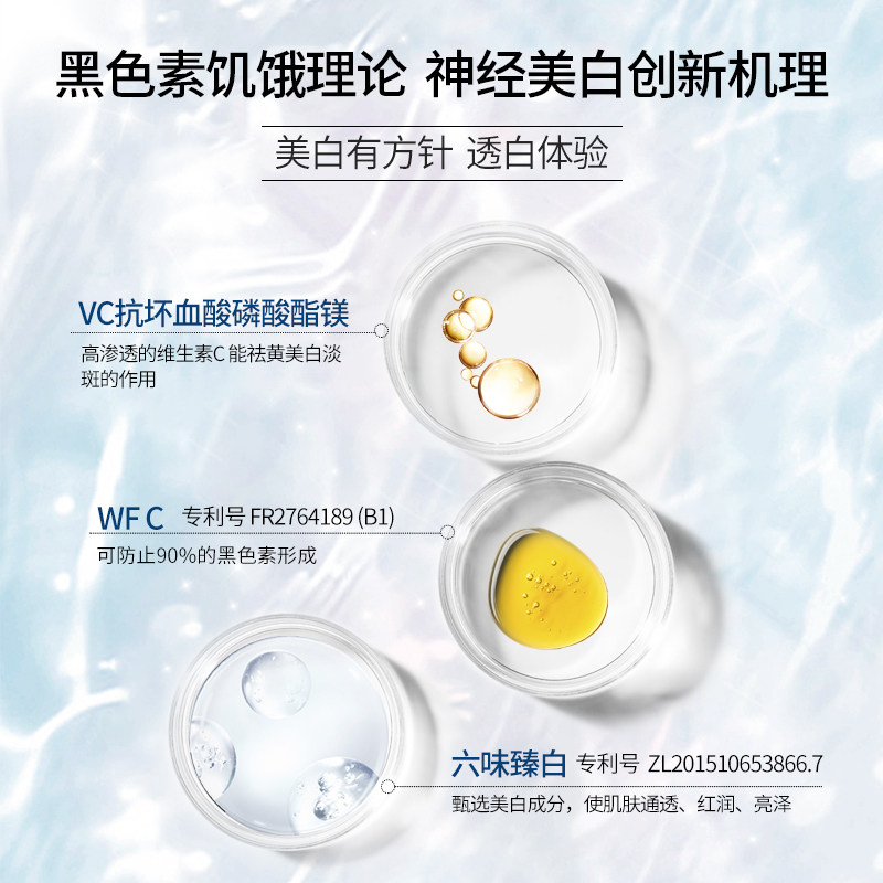 vc美白美肌乳提亮肤色抑黑祛黄水乳 vc化妆品乳液/面霜