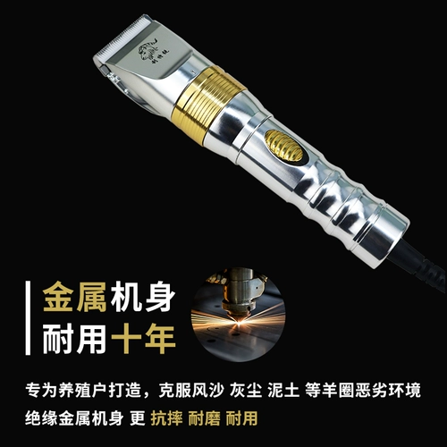 Специальная электрическая машина для бритья для бритья для бархати