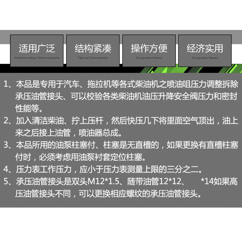 喷油嘴校验器汽车拖拉机柴油喷油咀检测工具手压式油嘴压力表试验 - 图1