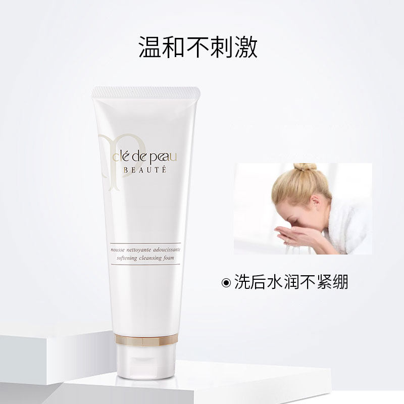 cpb /肌肤之钥泡沫洁面乳膏洗面奶 colourmix卡莱美海外洁面