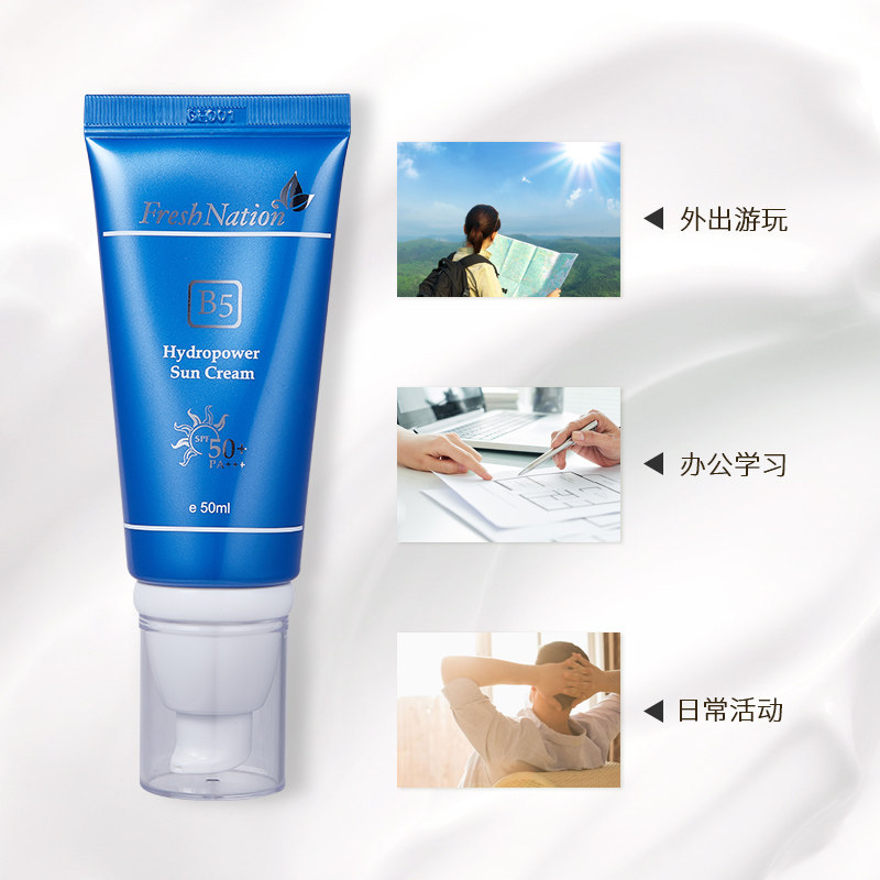  colourmix卡莱美海外防晒霜