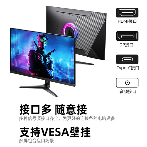 32英寸4K144HZ显示器PS5电竞游戏高清IPS屏无边框mac外接电脑屏幕 - 图3