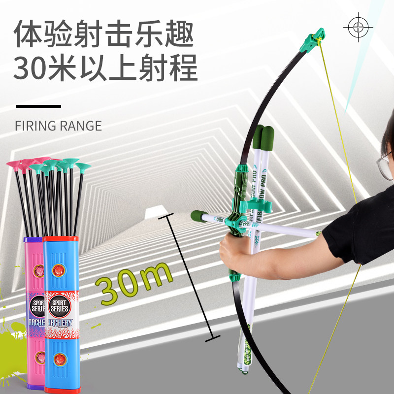 大号纤维弓箭玩具套装宝宝射击玩具 祥姬母婴飞镖/射击/射箭类