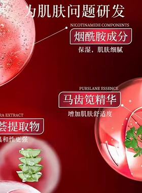 芙诗婷烟酰胺凝胶乳膏
