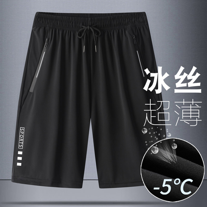 锦纶氨纶推荐品牌 新人首单立减十元 21年6月 淘宝海外