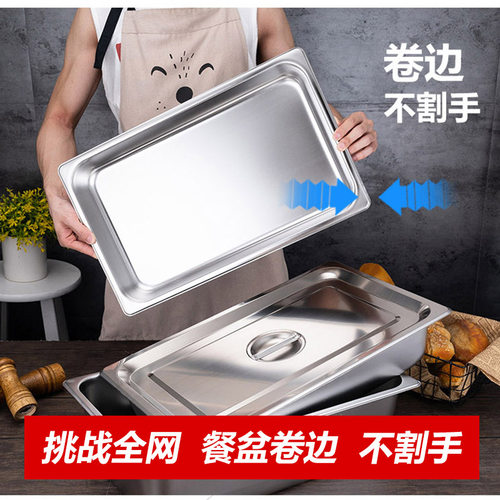 沁雾商用小型台式快餐保温台售饭台智能菜台食堂不锈钢加热保温车 - 图0