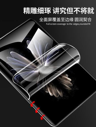 适用小米mixfold2手机膜mixfold4钢化水凝膜mixfold3防窥膜保护折叠屏全包flod外屏mixflod前后背贴防摔镜头 - 图2