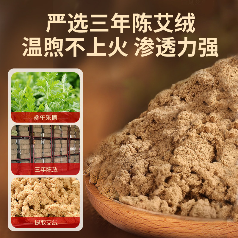 艾灸热敷毯子电加热艾绒床垫艾草电热垫褥子全身通用家用养生熏蒸,淘宝优惠券,粉丝福利购,淘宝优惠卷