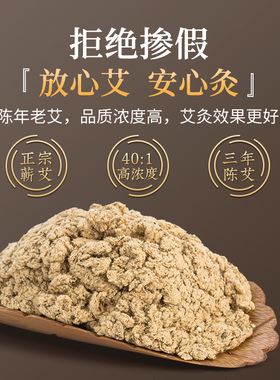 荆王御艾艾灸贴艾条柱艾灸盒随身
