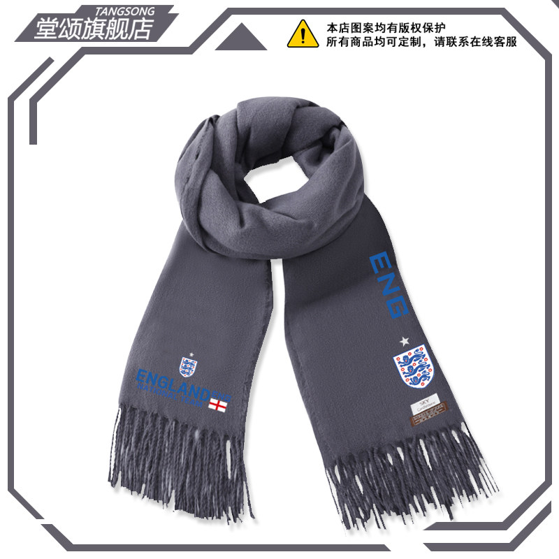 英格兰队欧洲杯世界杯凯恩贝林厄姆足球迷围巾男秋冬保暖围脖披肩,淘宝优惠券,粉丝福利购,淘宝优惠卷