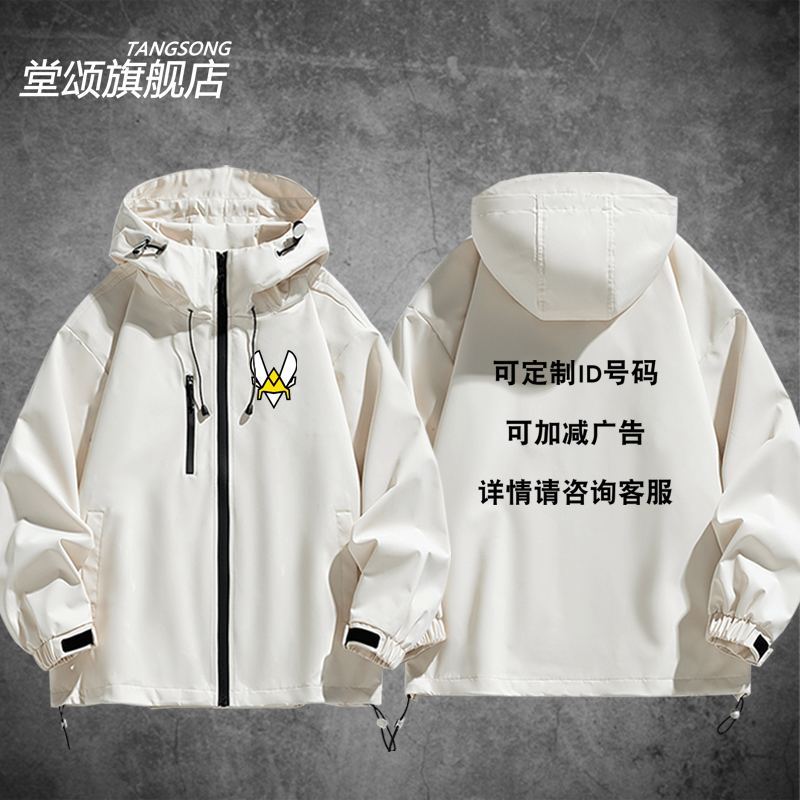 vitality战队队服zywoo小蜜蜂同款比赛服冲锋衣外套男女夹克衣服 - 图3