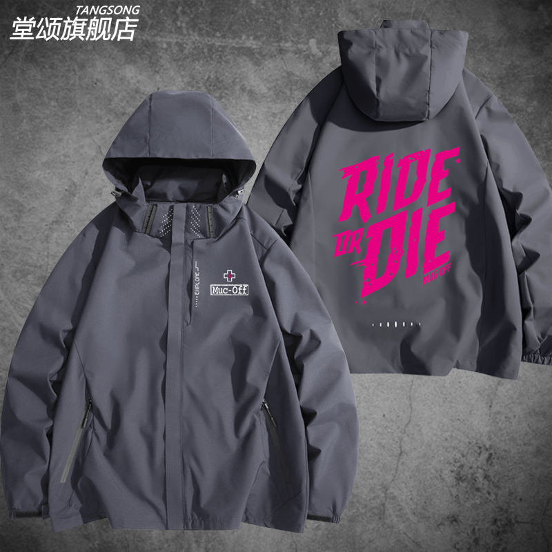 PMuc-Off土坡衣服ride or die速降骑行服三合一冲锋衣男夹克外套 - 图2