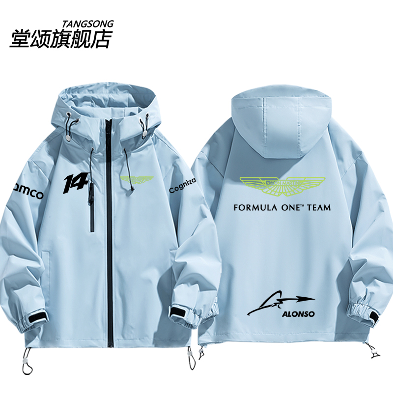 Cognizant阿斯顿阿隆索马丁F1车队比赛服周边冲锋衣外套男女衣服 - 图2