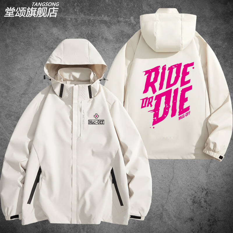 PMuc-Off土坡衣服ride or die速降骑行服三合一冲锋衣男夹克外套 - 图0