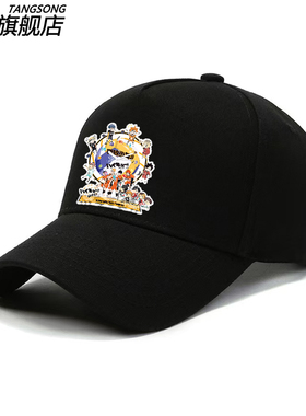 动漫排球少年乌野高校周边棒球帽