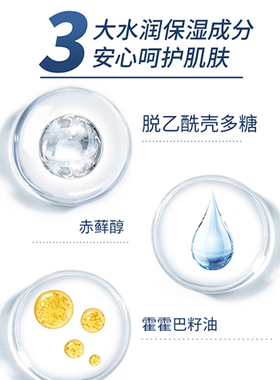 韩国Gik面膜保湿适用敏敏肌