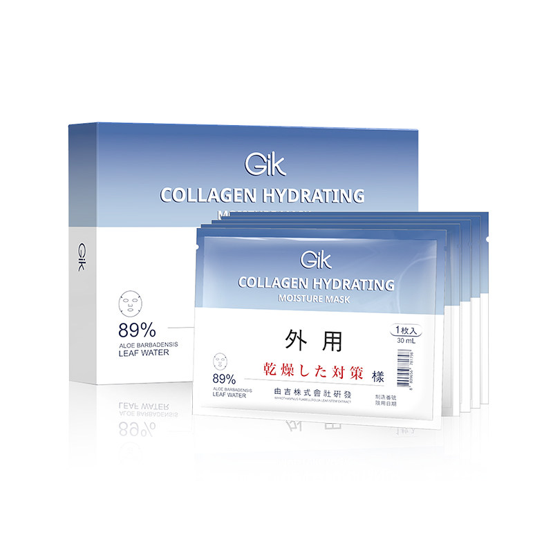 gik烟酰胺胶原蛋白芦荟女韩国面膜 gik贴片面膜