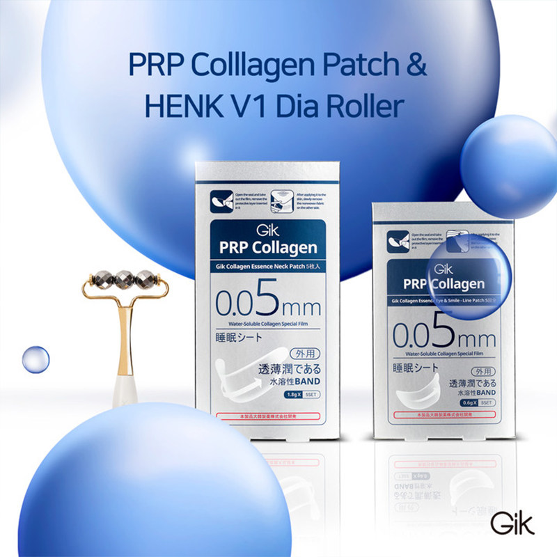 gik胶原抗皱淡化细纹保湿补水眼膜 gik眼膜