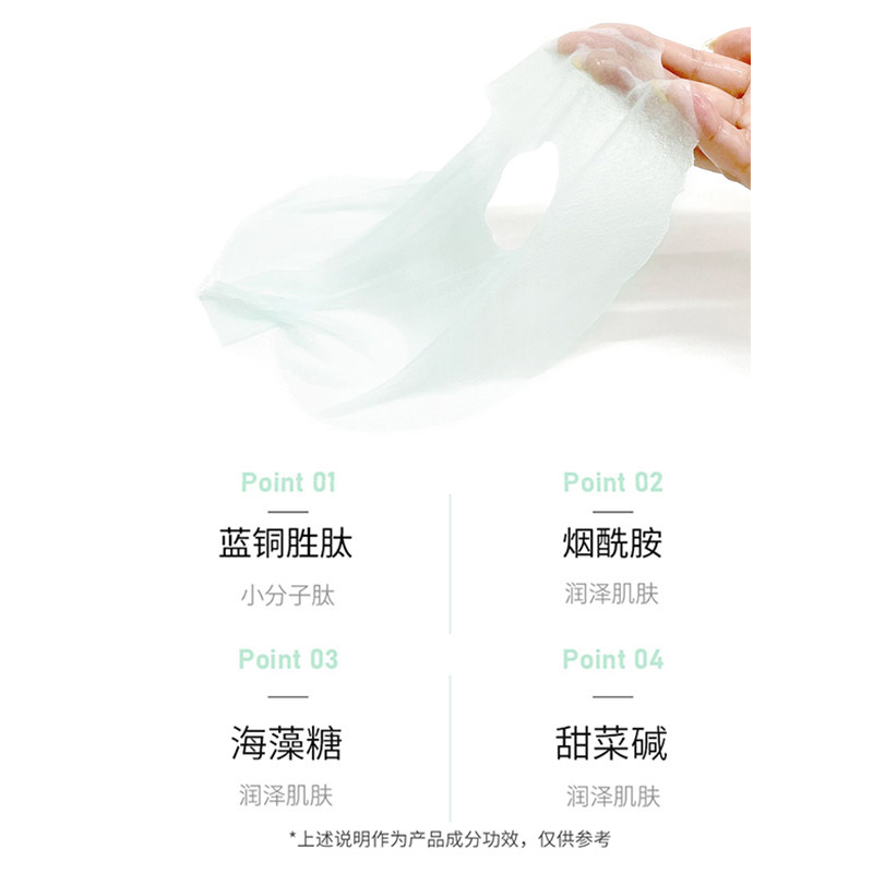 gik烟酰胺胶原蛋白芦荟女韩国面膜 gik贴片面膜