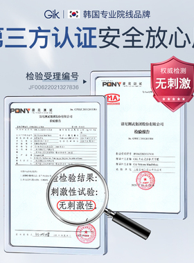 涂抹式清洁毛孔清洁面膜Gik