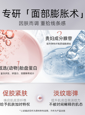 Gik弹肌精华面膜补水抗皱保湿面膜紧致弹润韩国学生女韩国进口