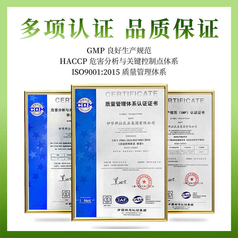 那拉丝醇骆驼新疆伊犁雪域圣礼奶粉 那拉丝醇哲淘驼奶及驼奶粉