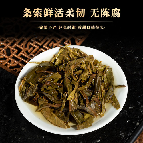云南临沧冰岛古树私藏普洱生茶纯料七子饼茶生茶2499克珍藏送礼 - 图2